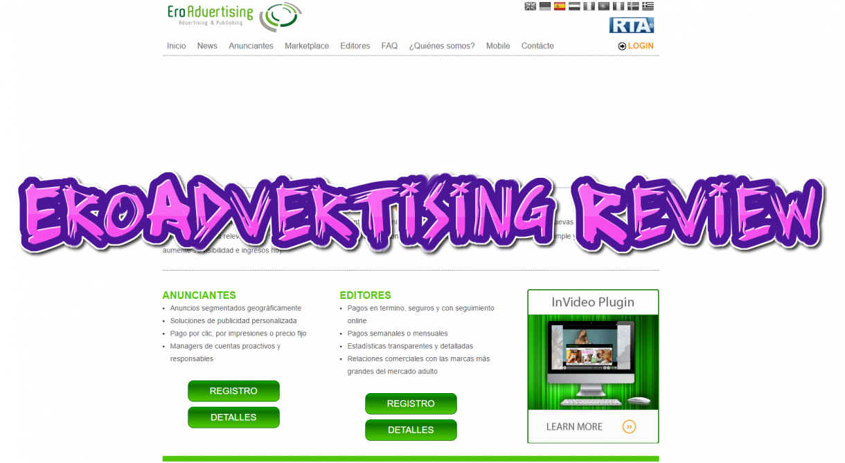 eroadvertising-review